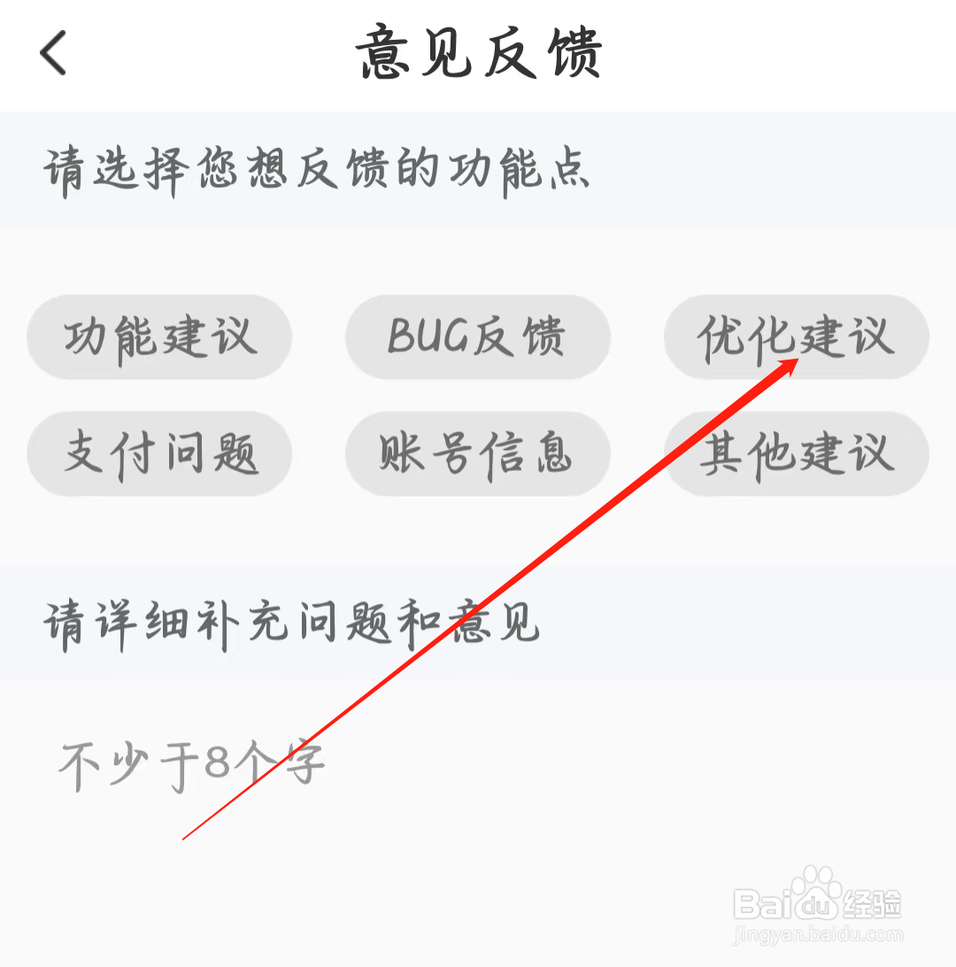 本地陌交友如何进行优化建议