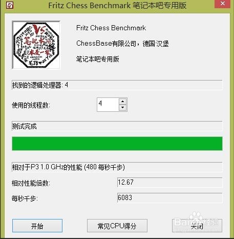 Acer E5-572G-58HZ开箱