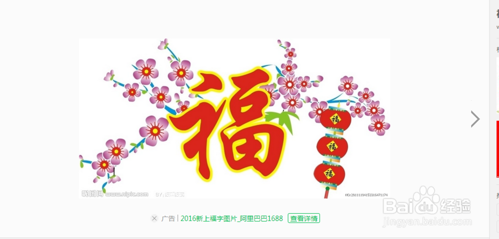 支付宝集五福活动怎么玩？