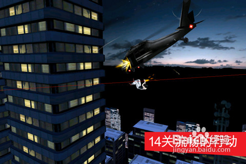 《镜之边缘》攻略：完美解析手册1