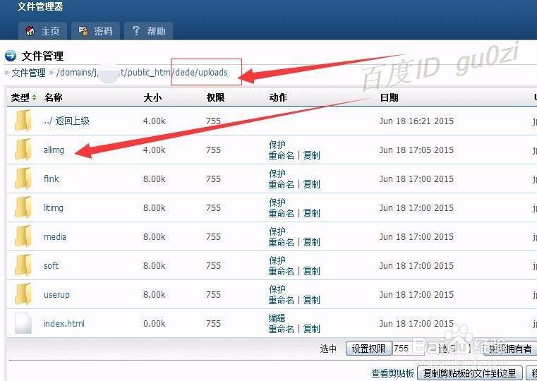 DEDEcms,GBK和UTF8版本互相转换有什么方法?