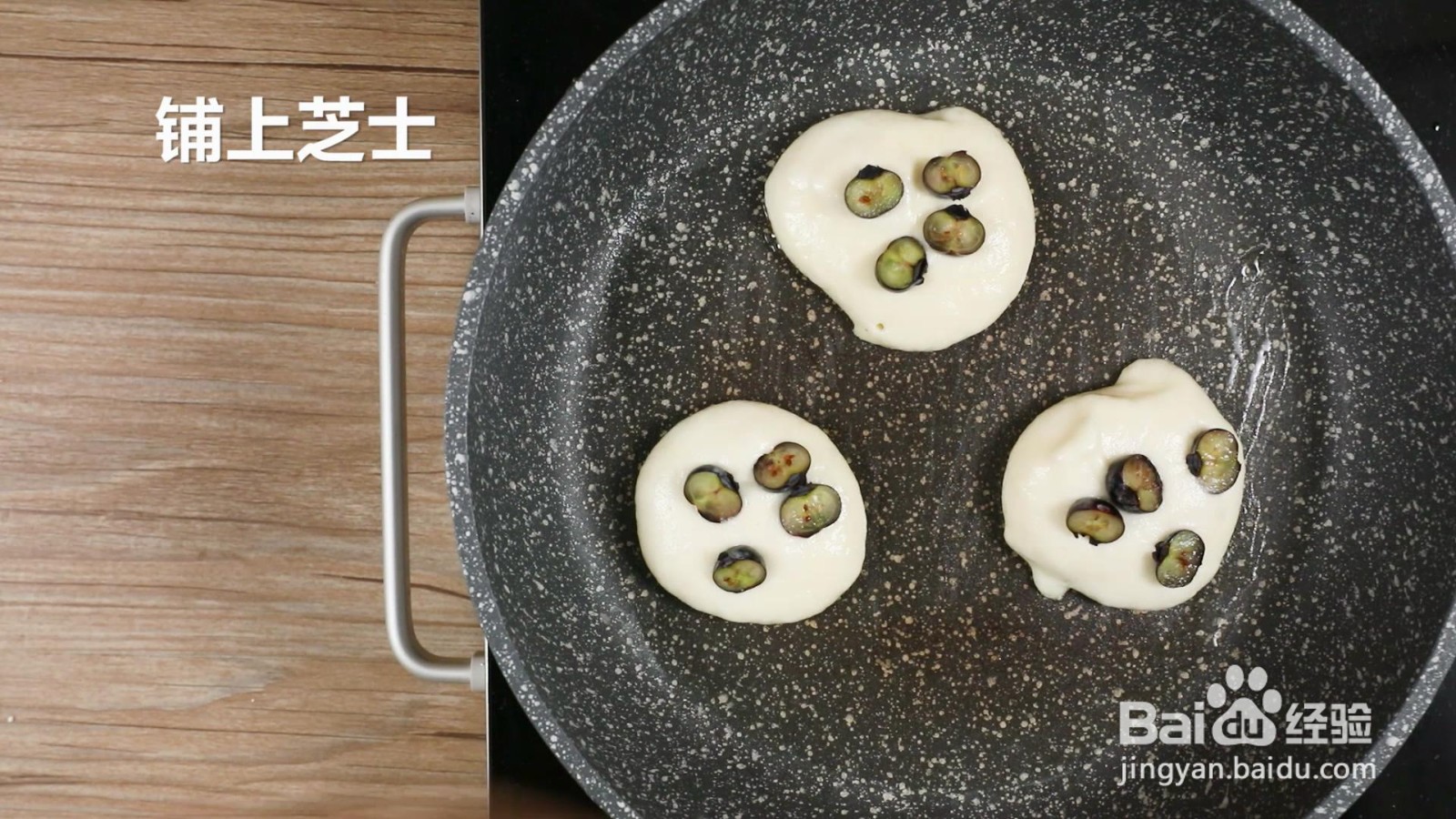 蓝莓芝士松饼怎么做