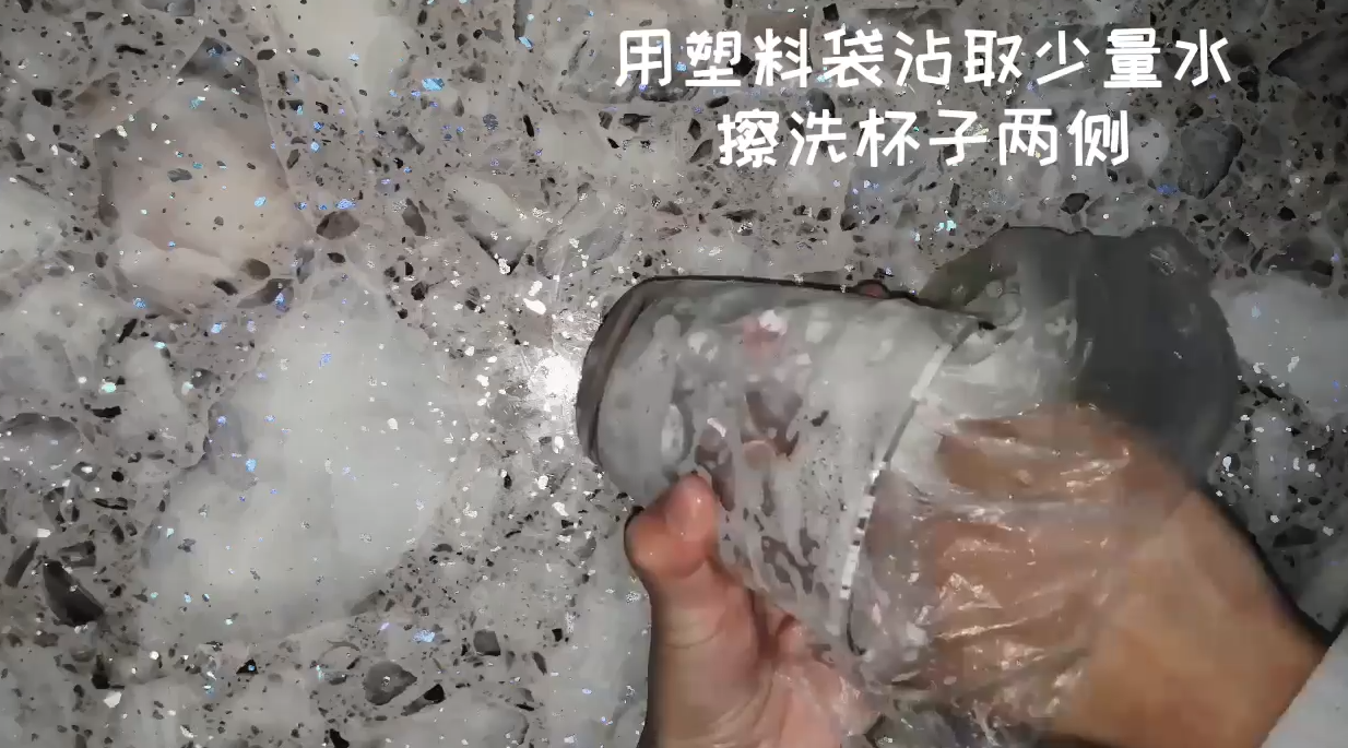 如何清洗玻璃杯？