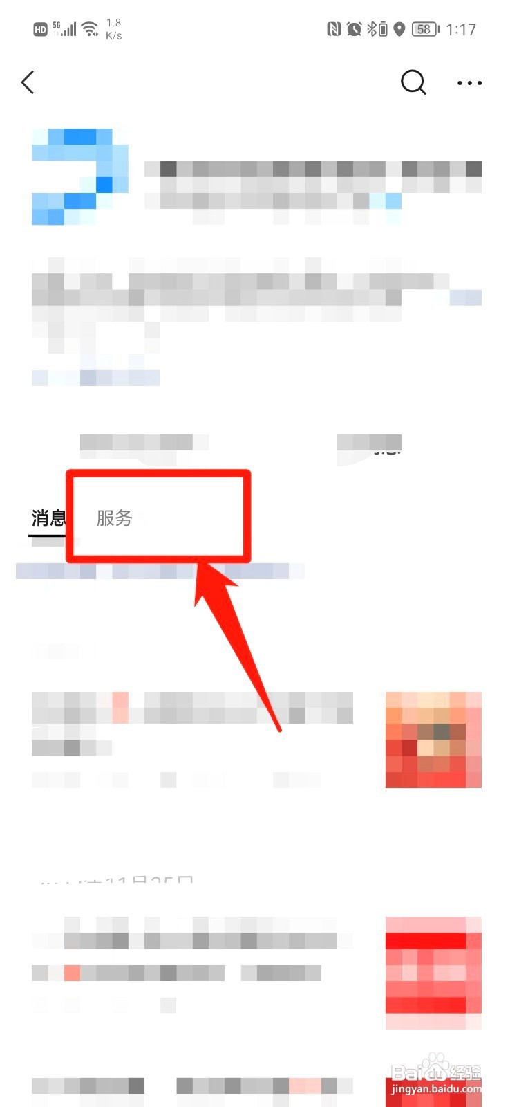 新手如何炒股开户