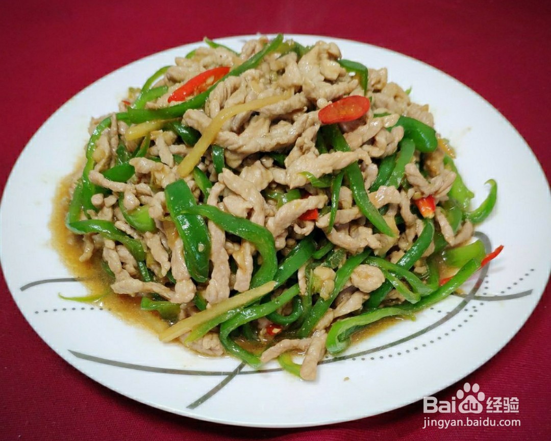 如何制作青椒炒肉丝？