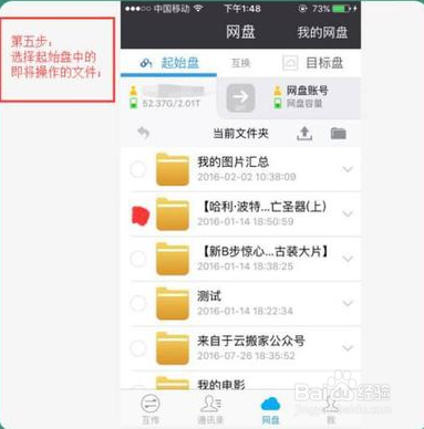 360云盘关闭，这几招让你快速转移个人数据
