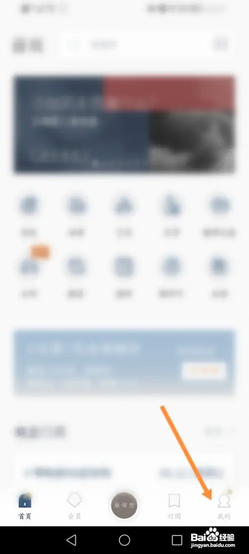 看理想软件怎样查看历史交易记录