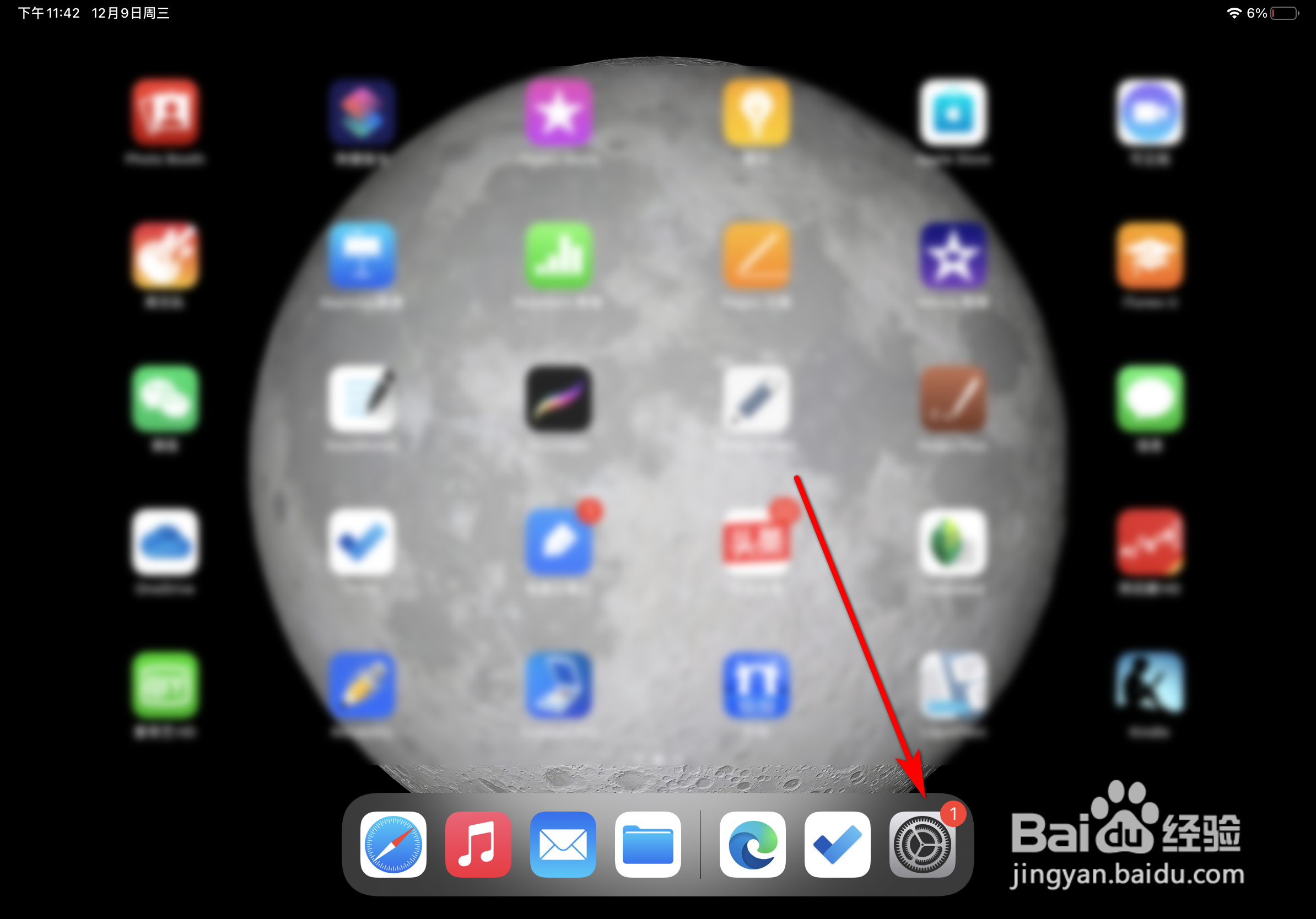 ipad自带Safari浏览器逛淘宝总是提示登录怎么办