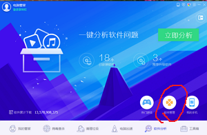 #如何卸载应用软件#