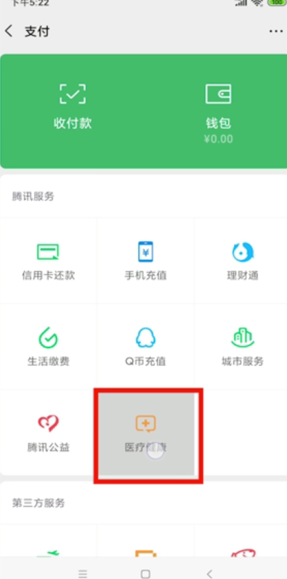 疫情地图怎么看