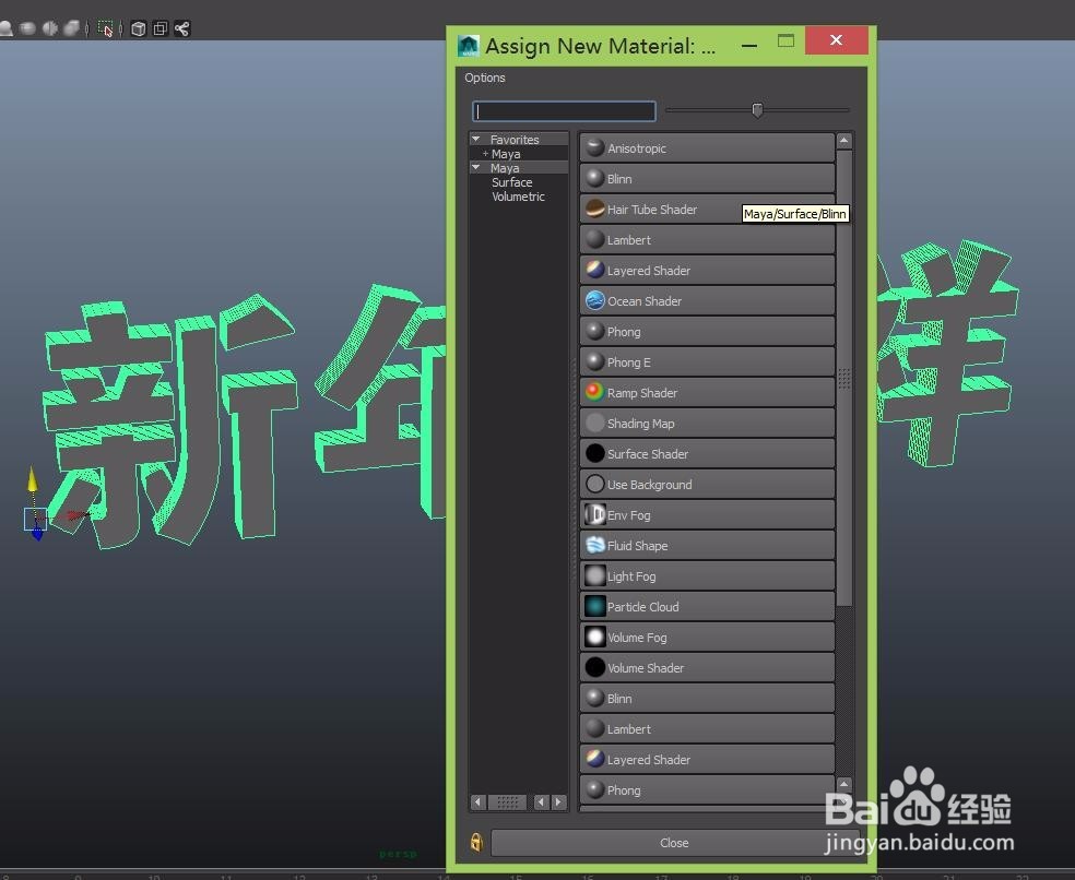 #过年#新年吉祥立体黄金贺词的制作
