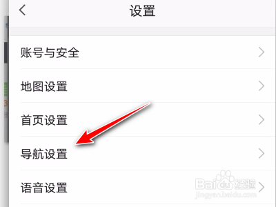 高德地图如何关闭景区播报功能