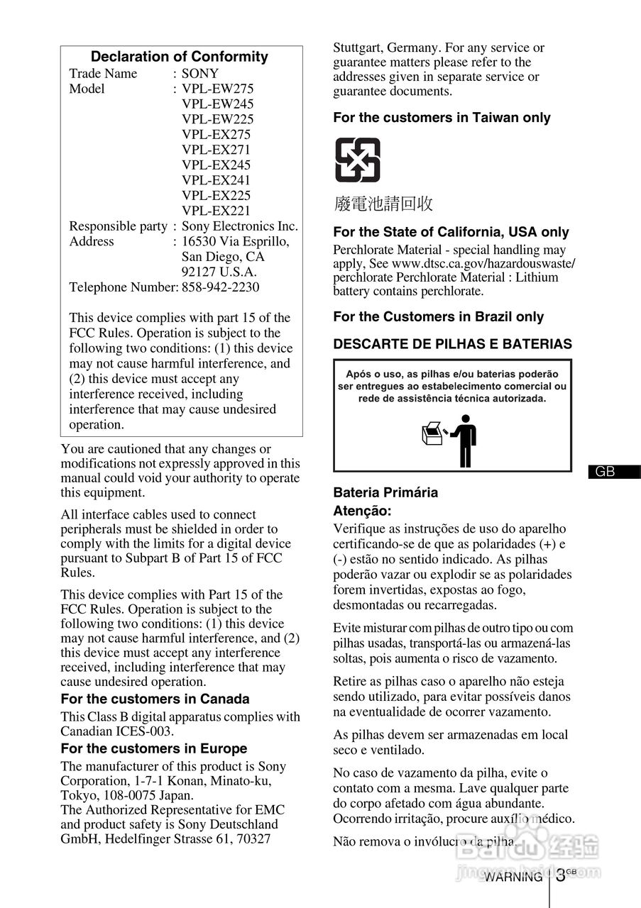 SONY VPL-EW275投影机说明书:[3]