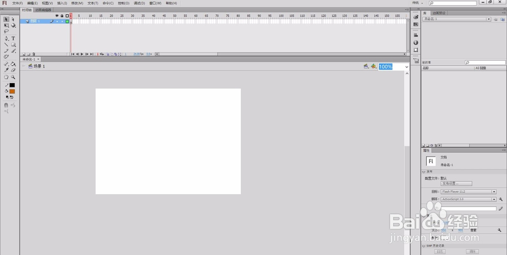 #过年#flash如何绘制雄鸡独唱贺新年