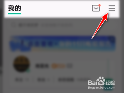 QQ音乐如何关闭动画效果提高流畅度