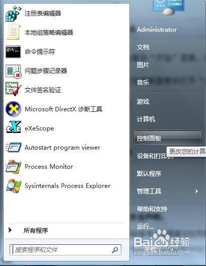 怎样阻止所有网站的Cookie？