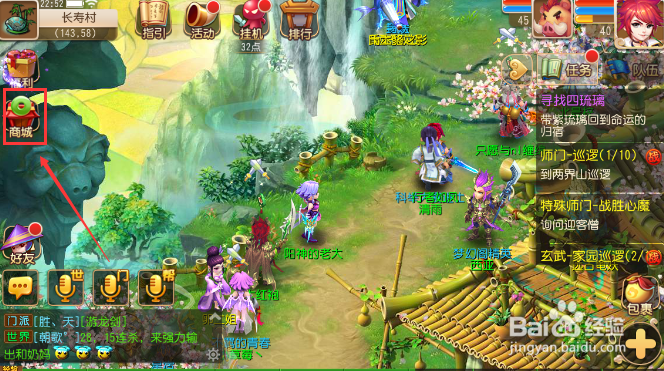 梦幻西游回梦丹怎么获得