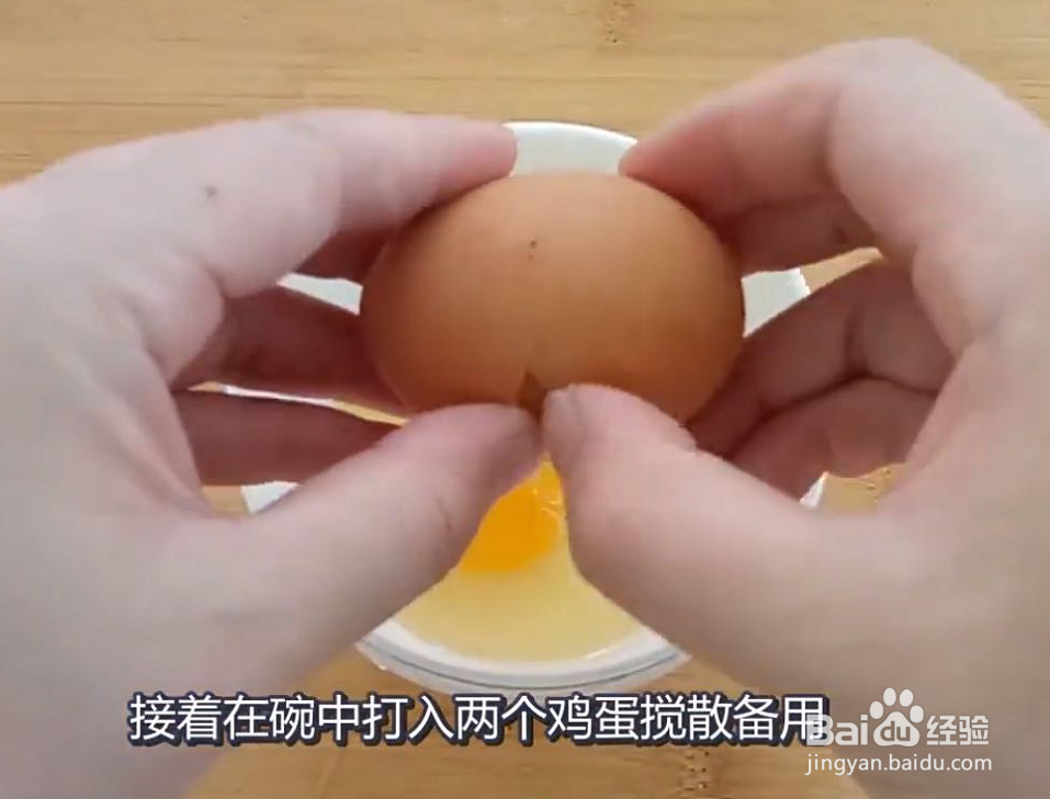 2个鸡蛋,1碗面,10分钟搞定一家的早餐