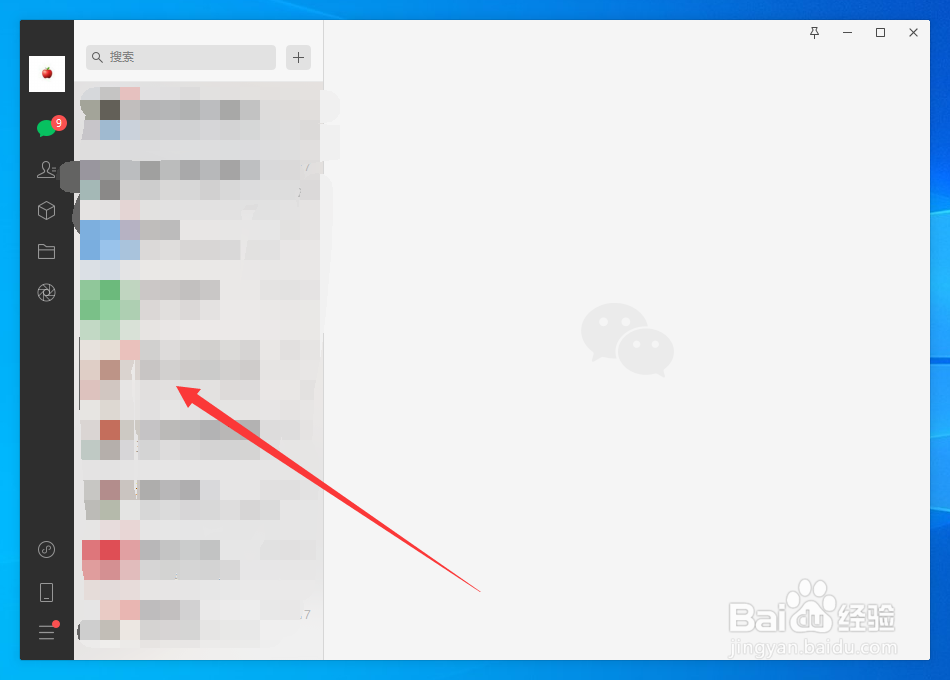 戴尔笔记本怎么截屏