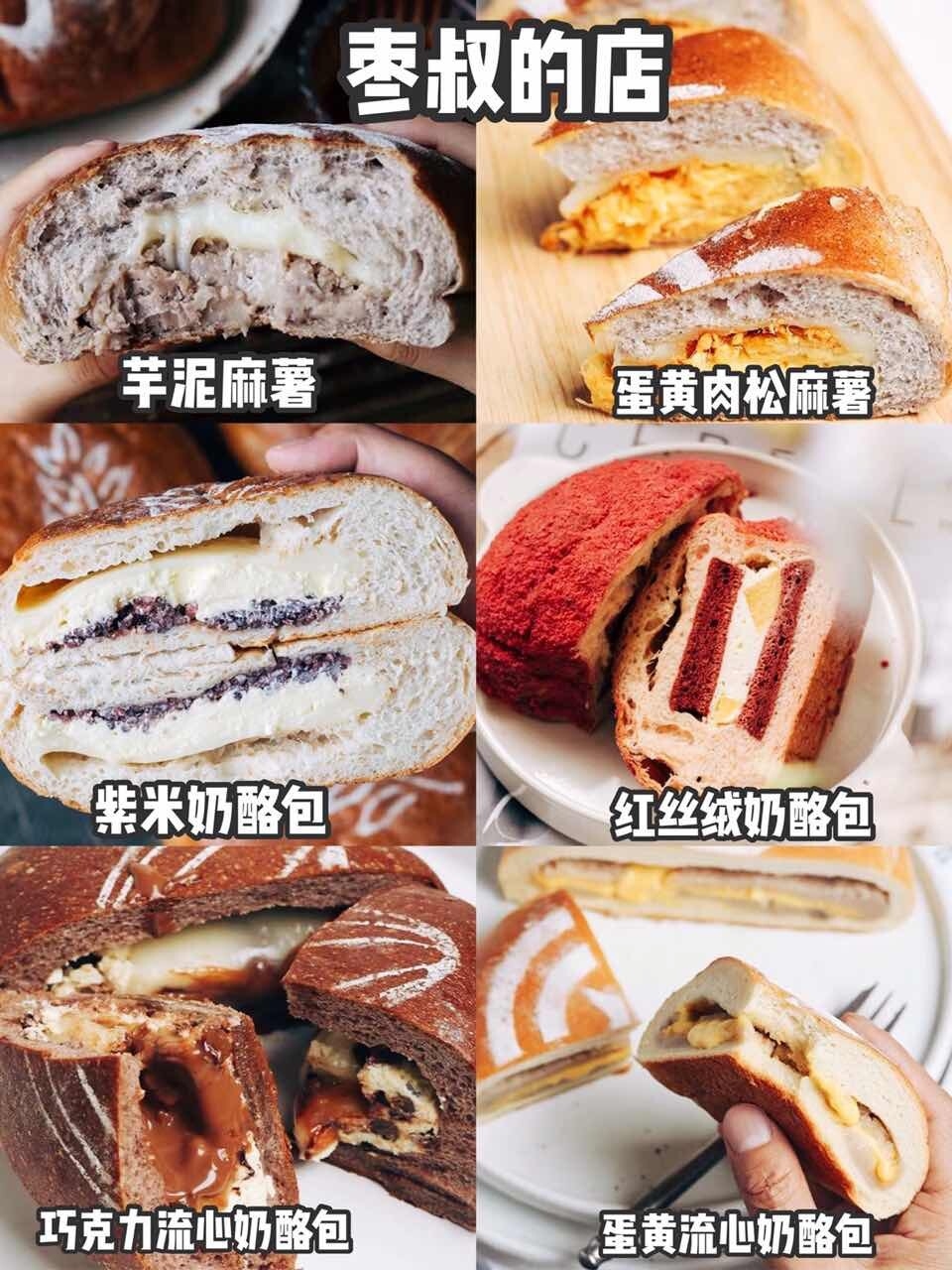 6家小众手作糕点铺，好吃到没朋友