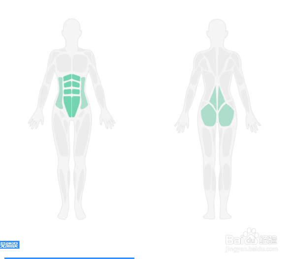 五维腹肌训练计划第二天