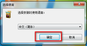 apowerrec录屏软件的安装教程