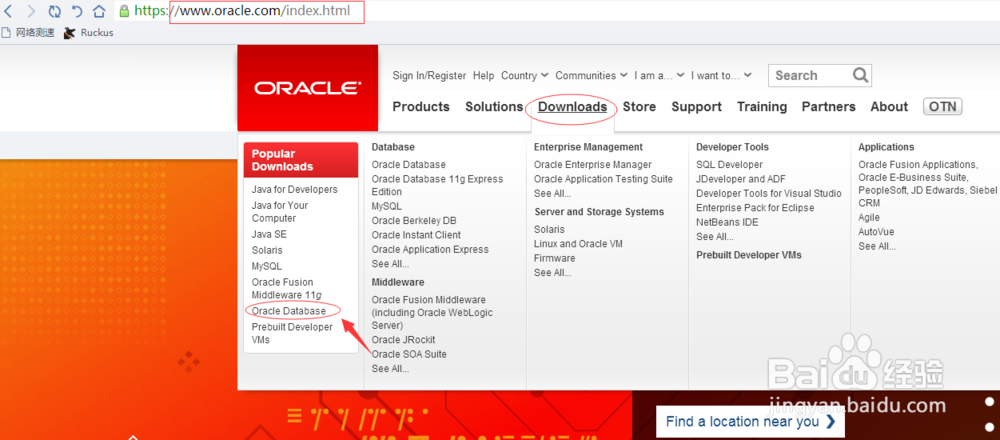 <b>最新版oracle 11g下载和安装教程</b>