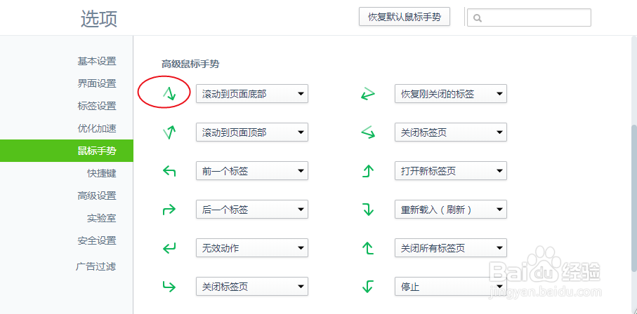 华为P30手机怎样设置通话声音大小