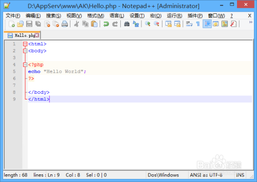 如何使用Notepad++编译运行php - idea555 - 博客园