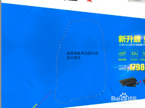 图解PhotoShop的常用配置以及工具栏使用技巧