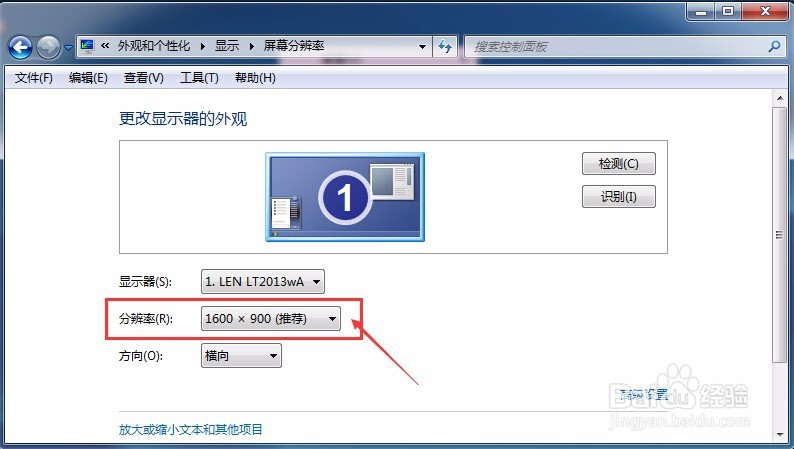 怎么将照片设置为电脑桌面