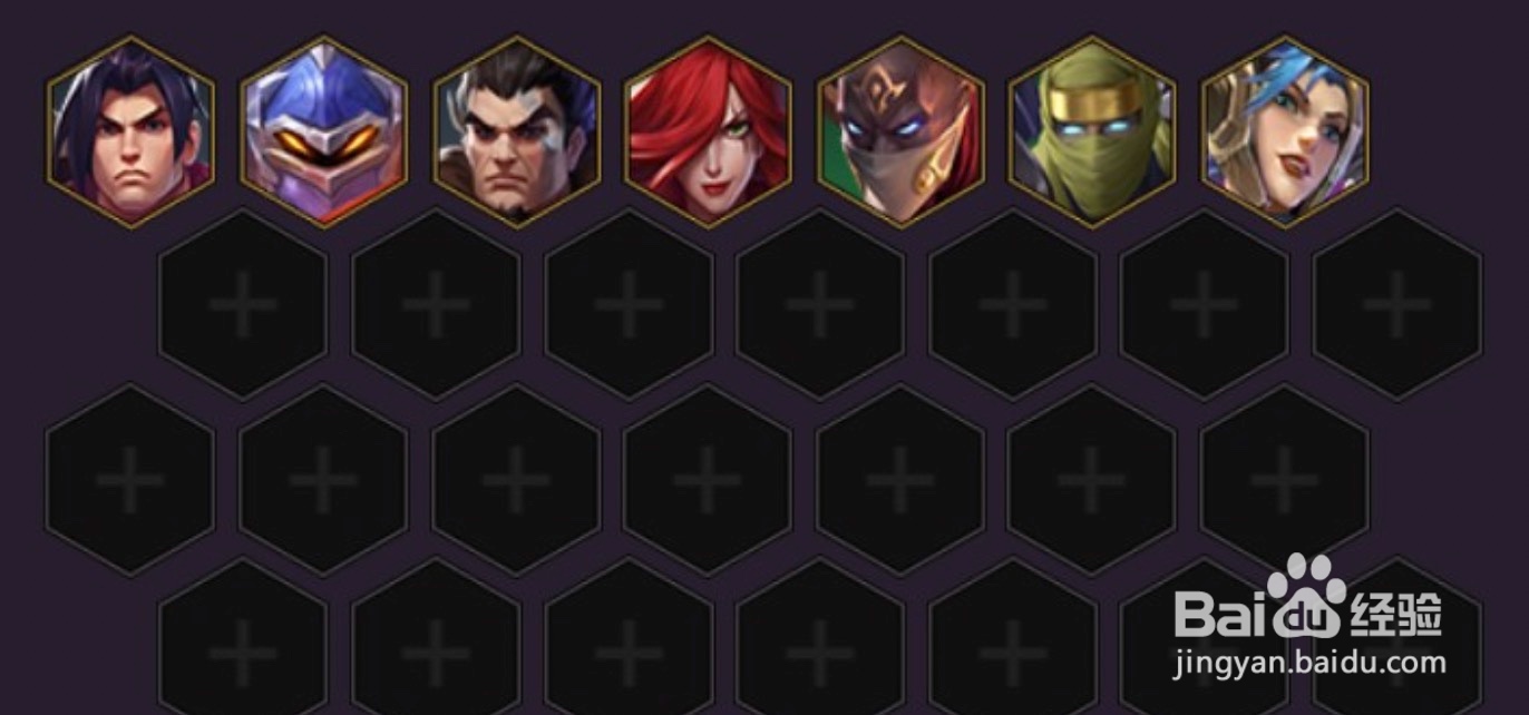 金铲铲之战骑士帝国阵容运营攻略