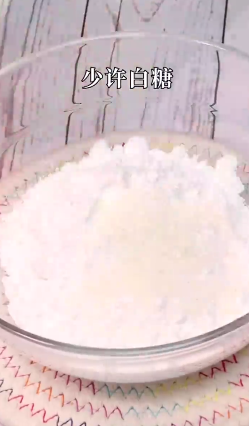 怎样做水果月饼
