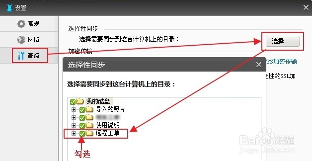网盘应用—Excel数据库开发：[1]抛砖引玉
