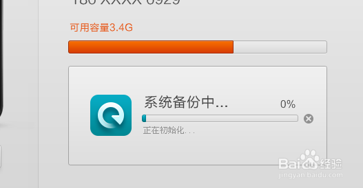 小米手机助手怎么用