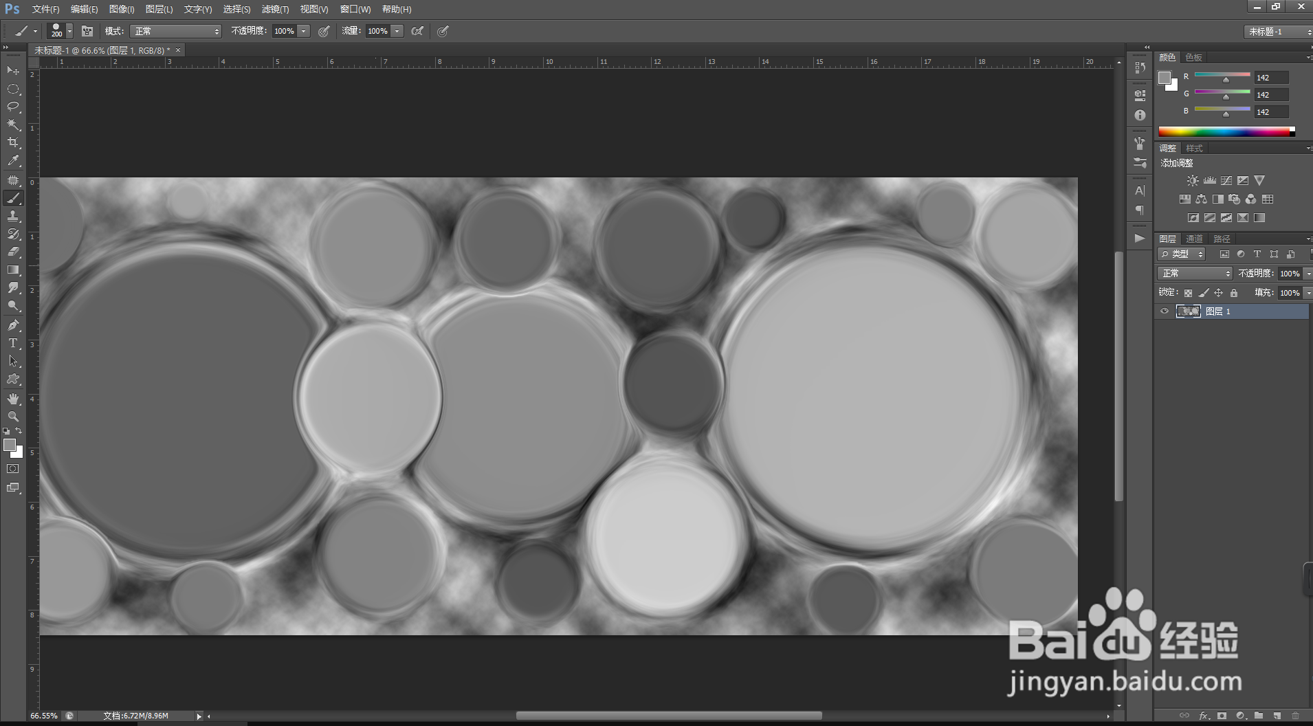 PS实用案例:“液态流体”图案的制作方法