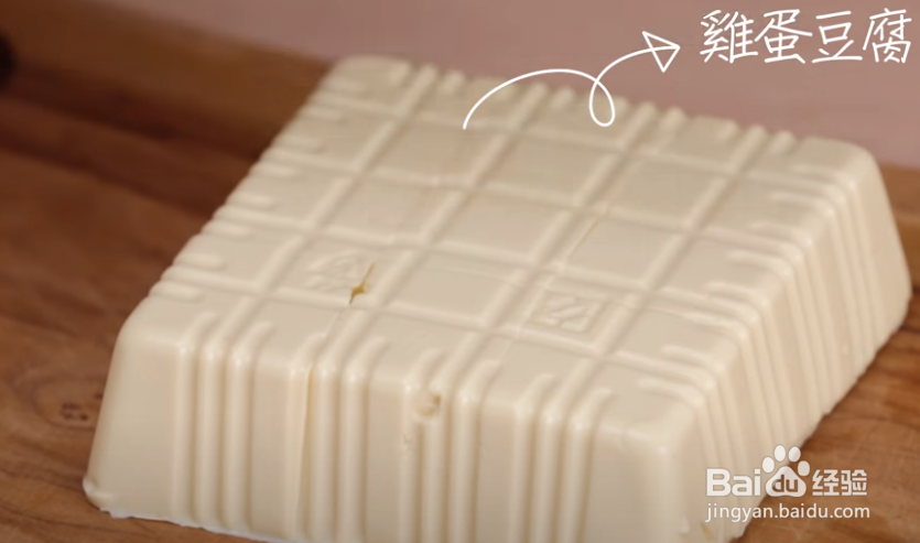 外酥内嫩的老皮嫩肉