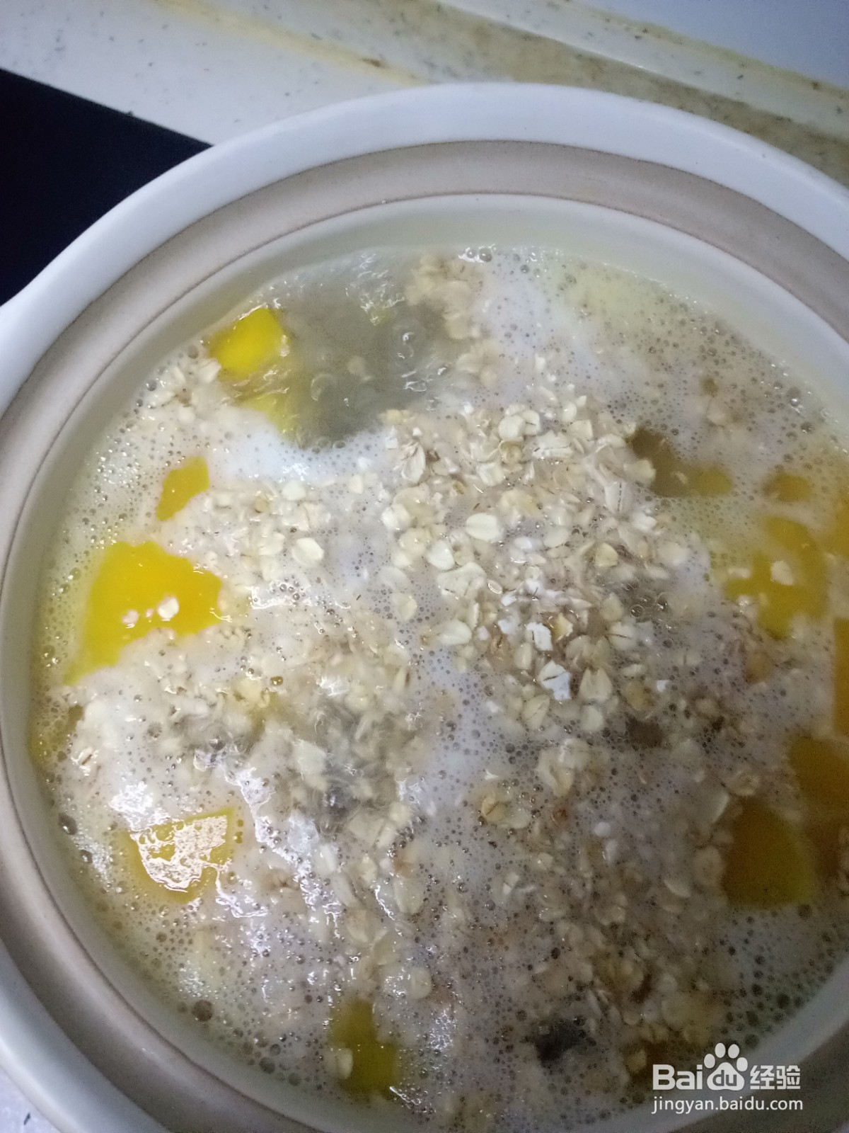 南瓜燕麦片汤圆粥