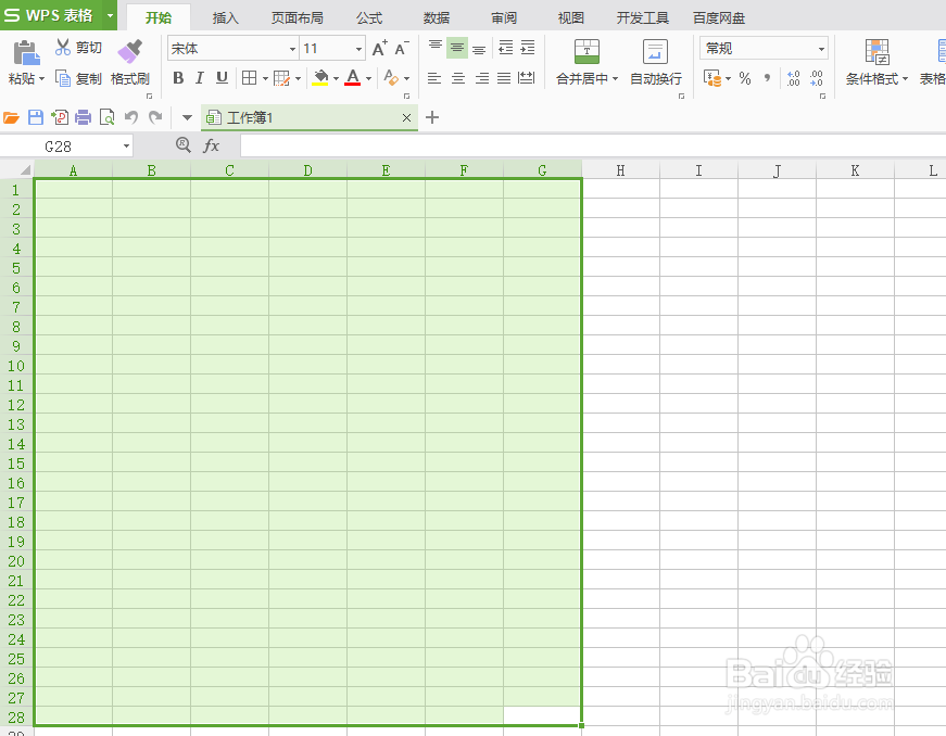 wps的表格中如何让填充的颜色每行交替变化