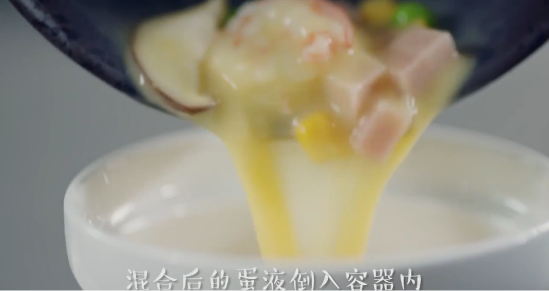 养生茶碗蒸怎么做