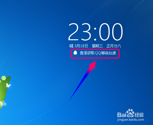 windows10升级助手怎么用?怎么预约升级Win10?
