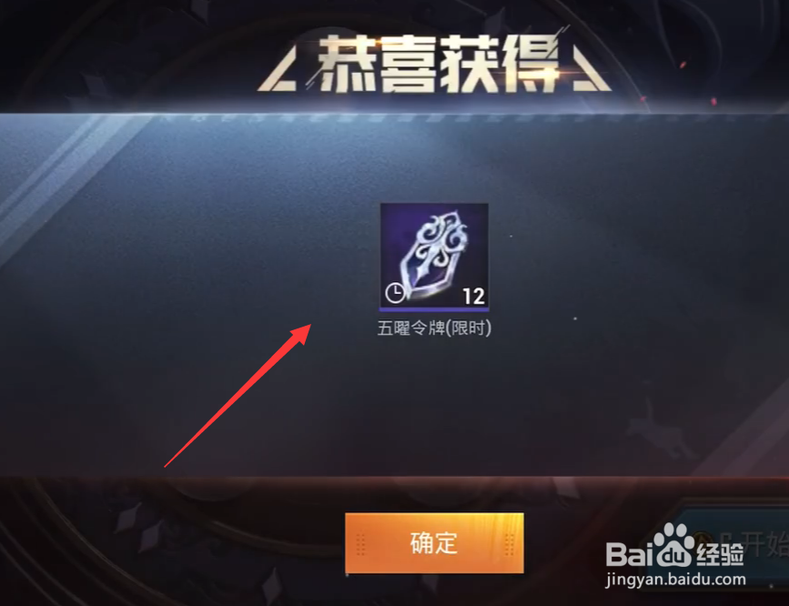 和平精英兑换商店怎么兑换