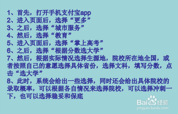 2019高考填报志愿指南文科