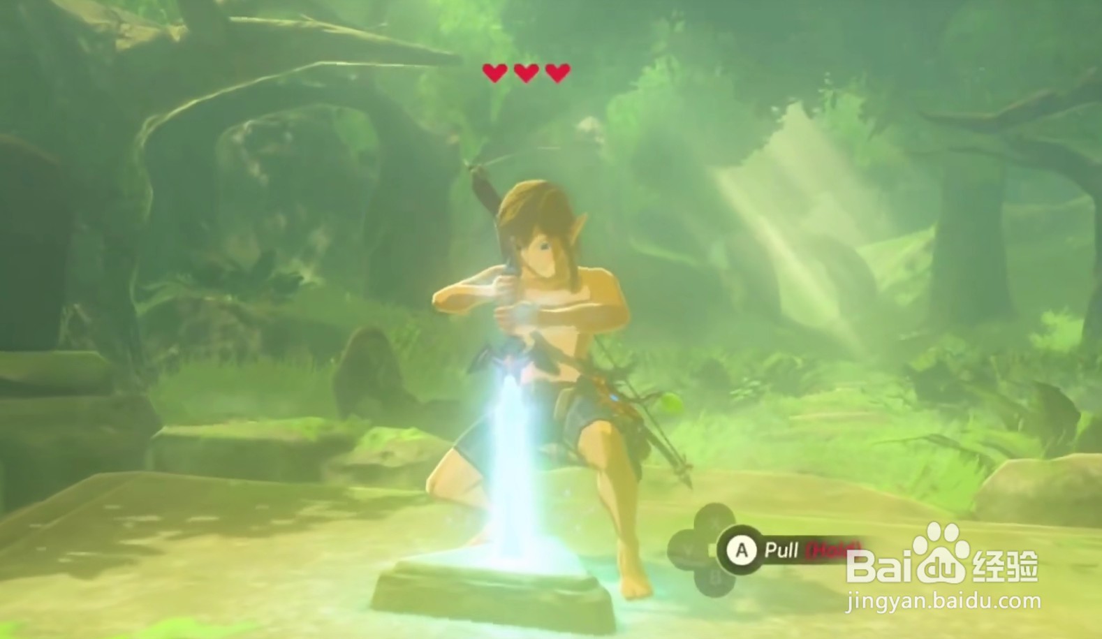 塞尔达如何三颗心拔大师剑#校园分享#