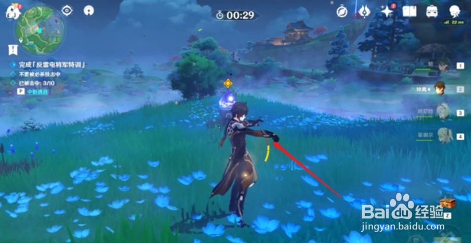 原神2.1反雷电将军特训打法攻略