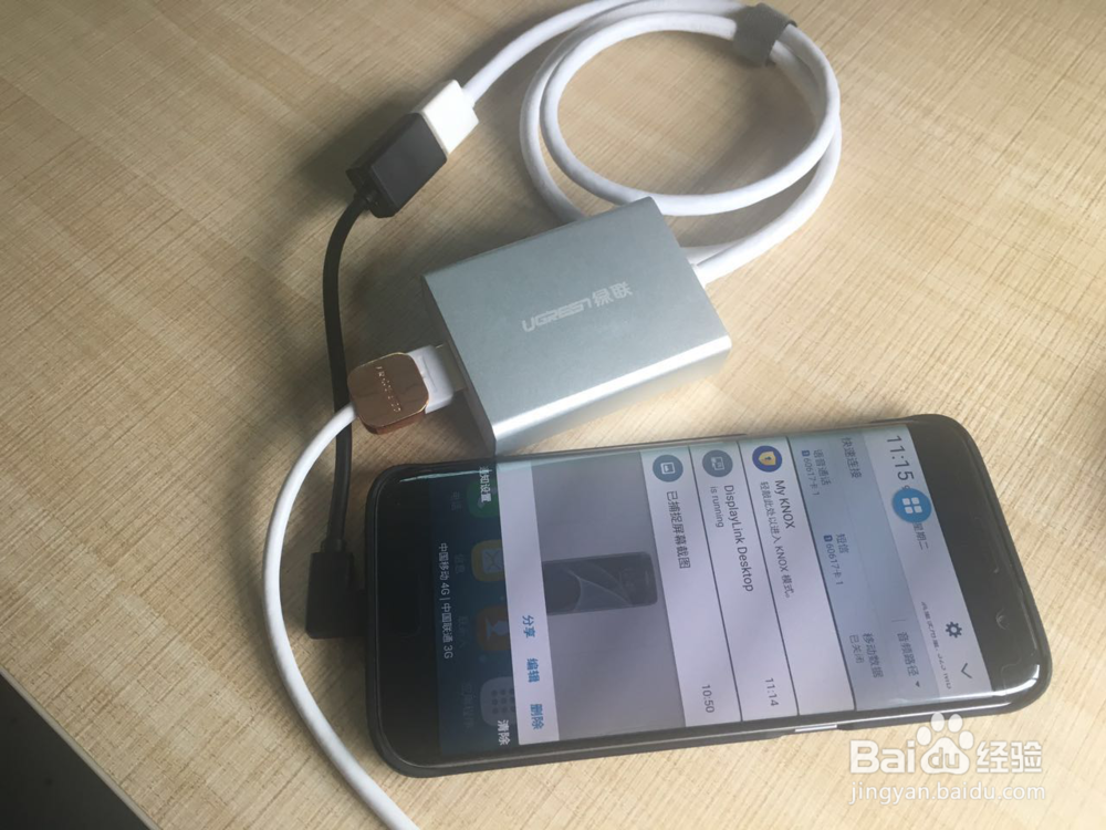 干货：手机连接电视等大屏显示器的详细方法汇总