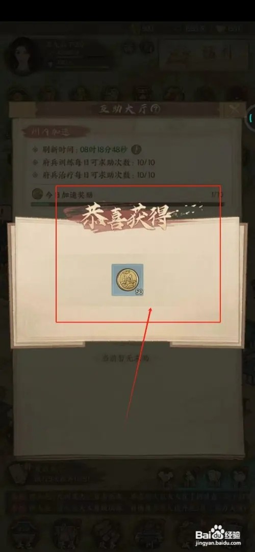 这城有良田如何进行互助