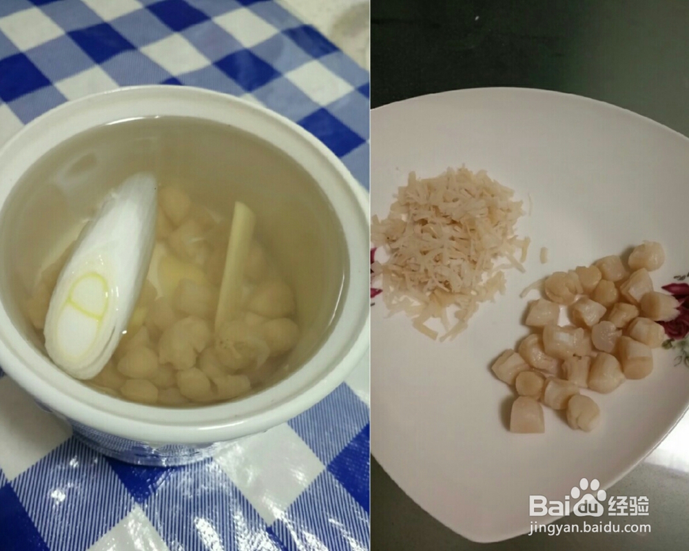 <b>干贝虾仁粥海鲜美食教程</b>