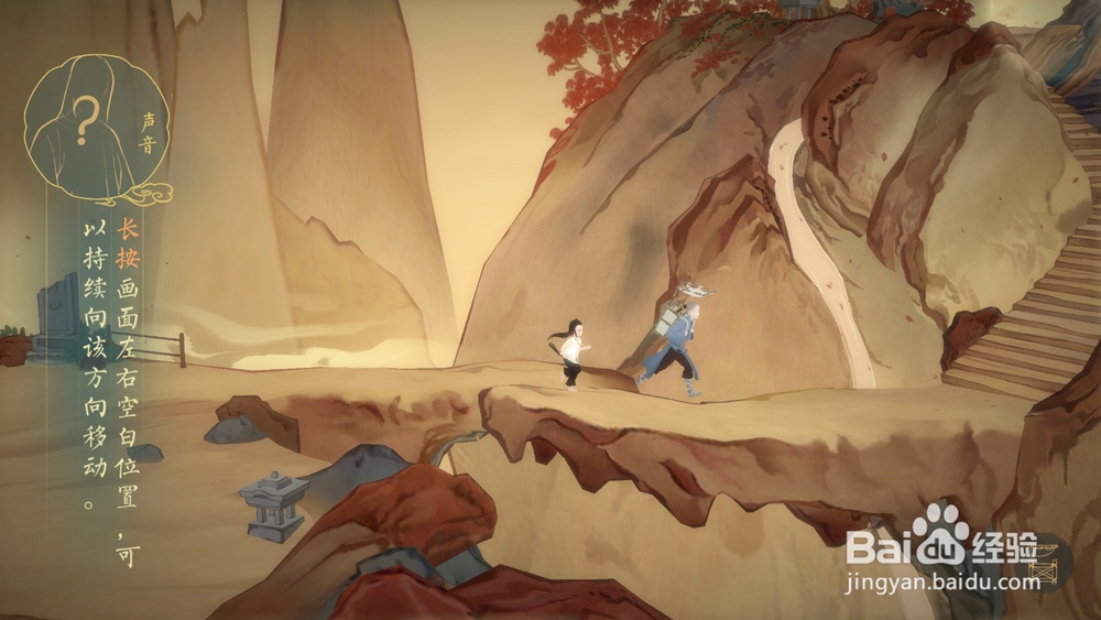 绘真妙笔千山枫叶在哪里