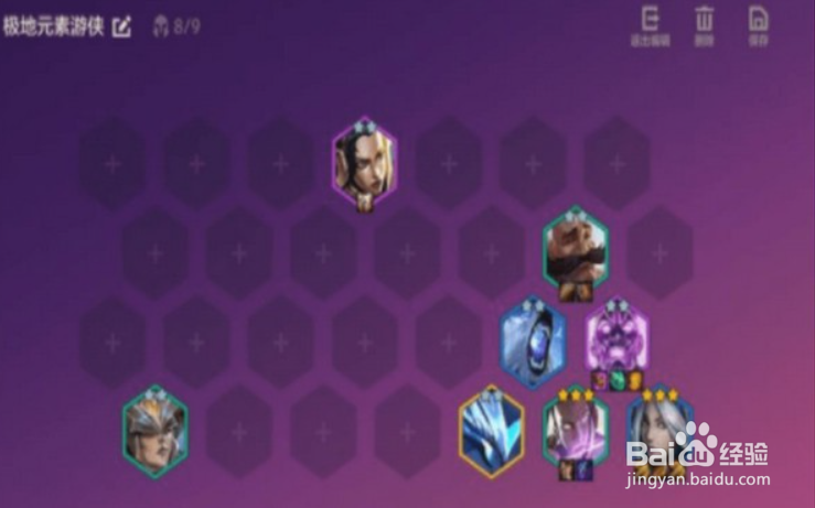 金铲铲之战s1强势阵容怎么搭配